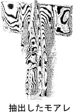 moire2